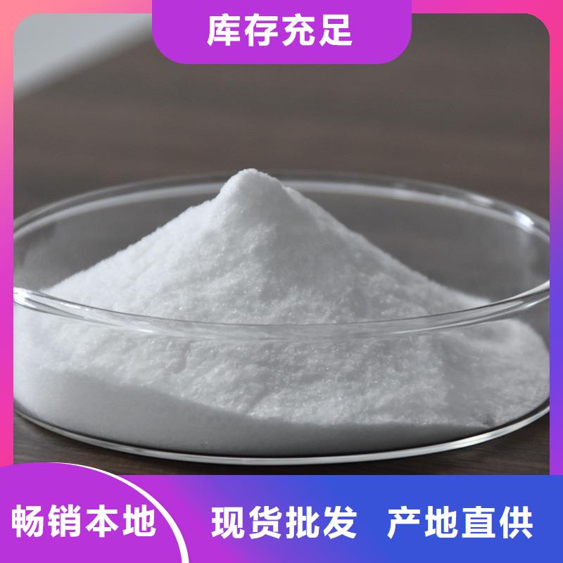 洗沙厂专用药剂聚丙烯酰胺-报价实在