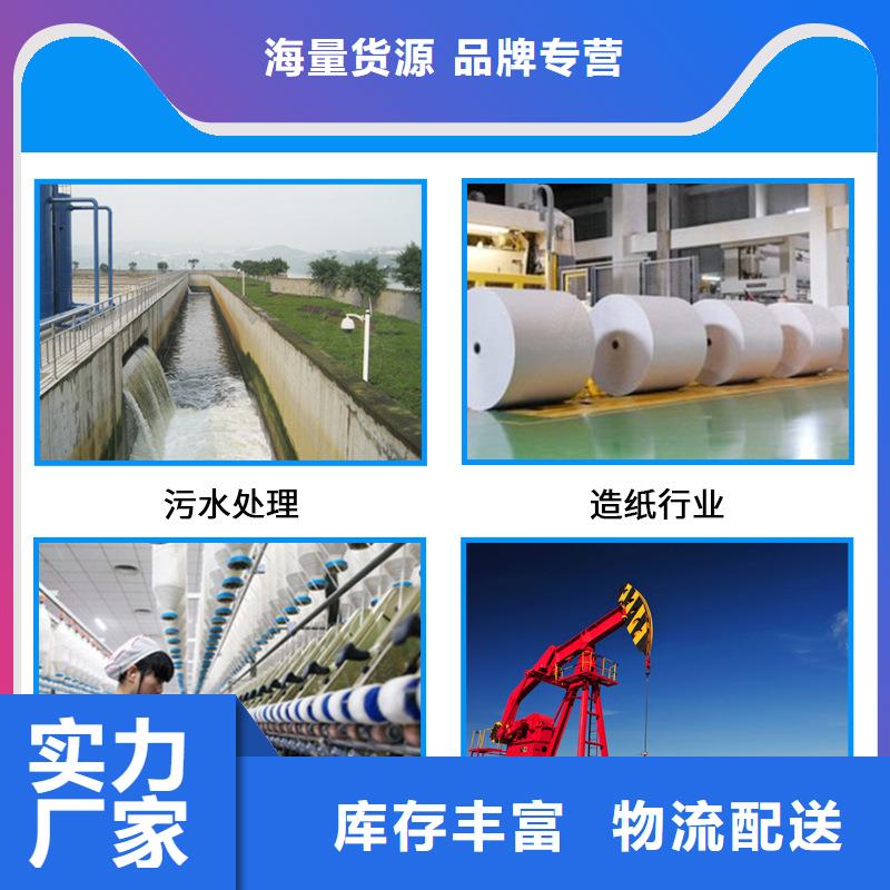聚丙烯酰胺粉状活性炭现货充裕