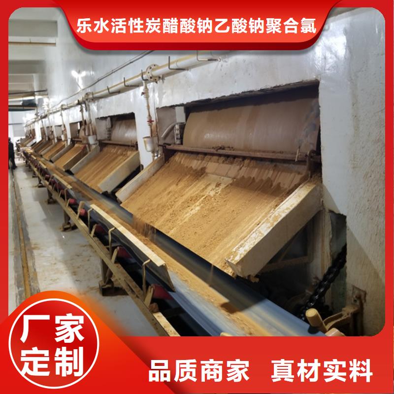 椰壳活性炭施工