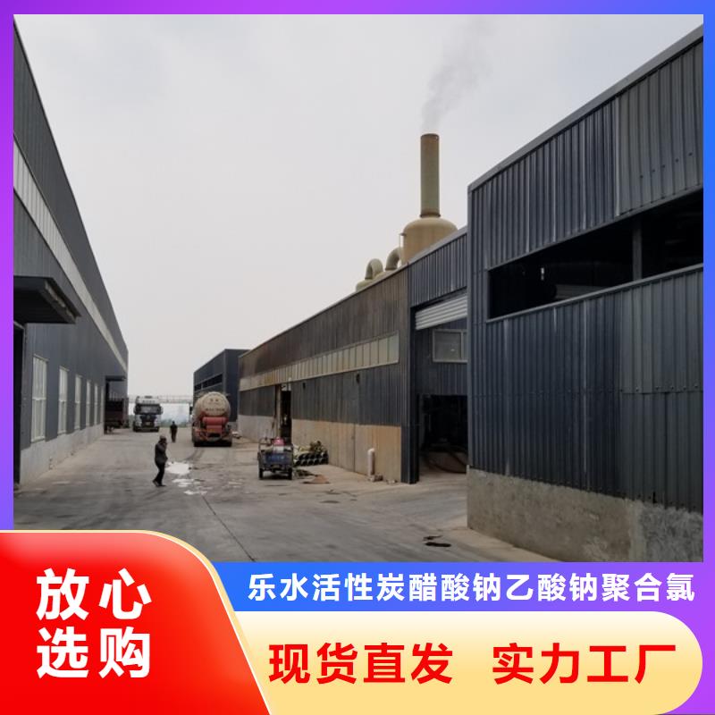 活性炭正规工厂有保障