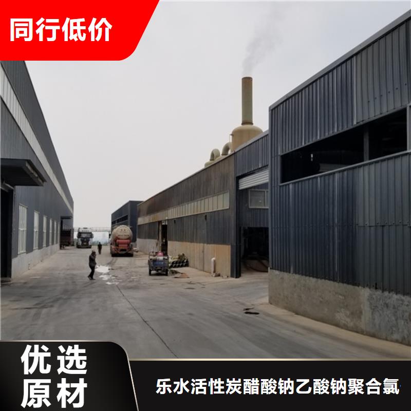 常年供应柱状活性炭-保质