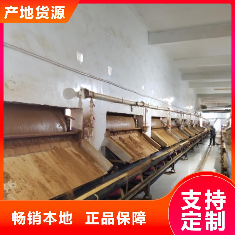 活性炭聚合硫酸铁严格把关质量放心
