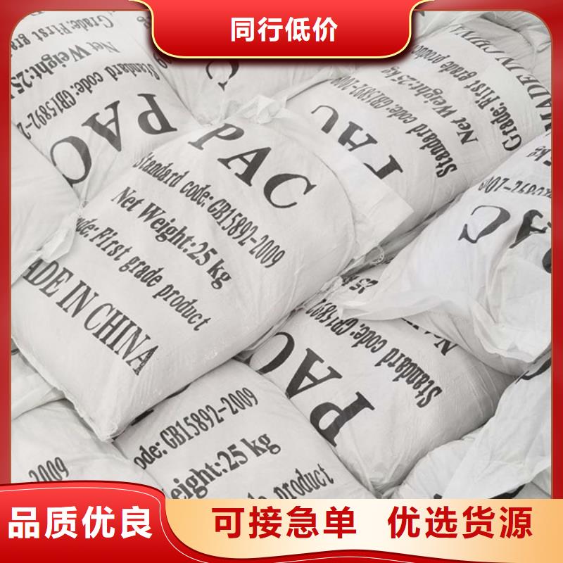 果壳活性炭厂家直销