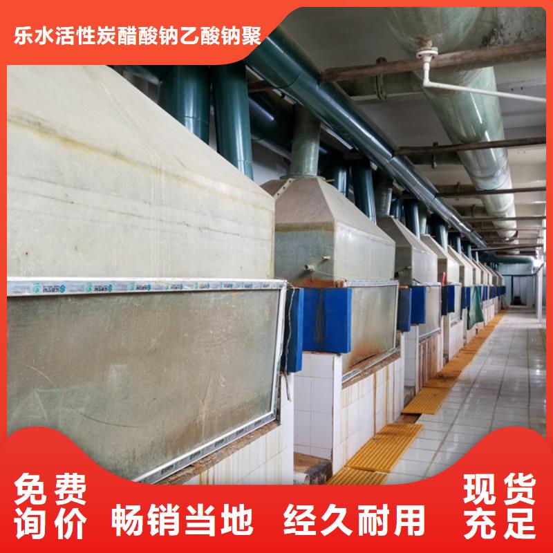 柱状活性炭-欢迎选购