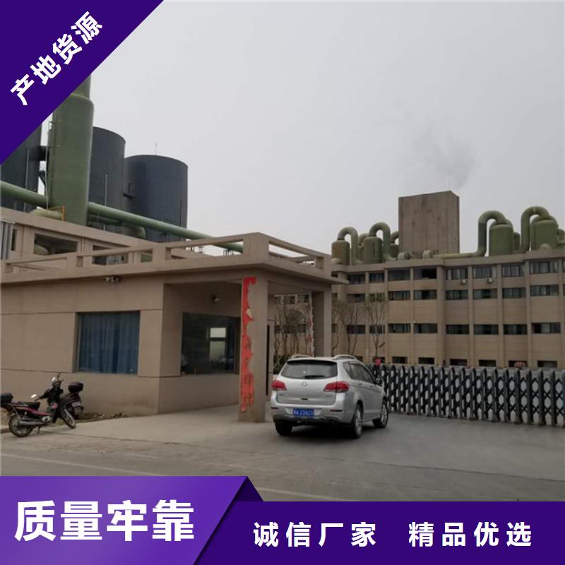 粉状活性炭生产