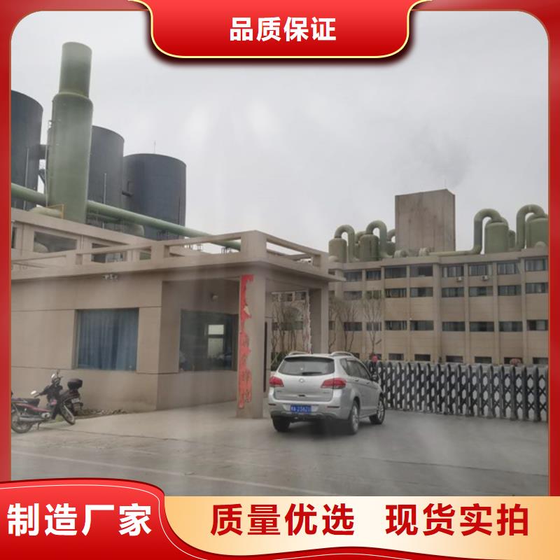 柱状活性炭批发价