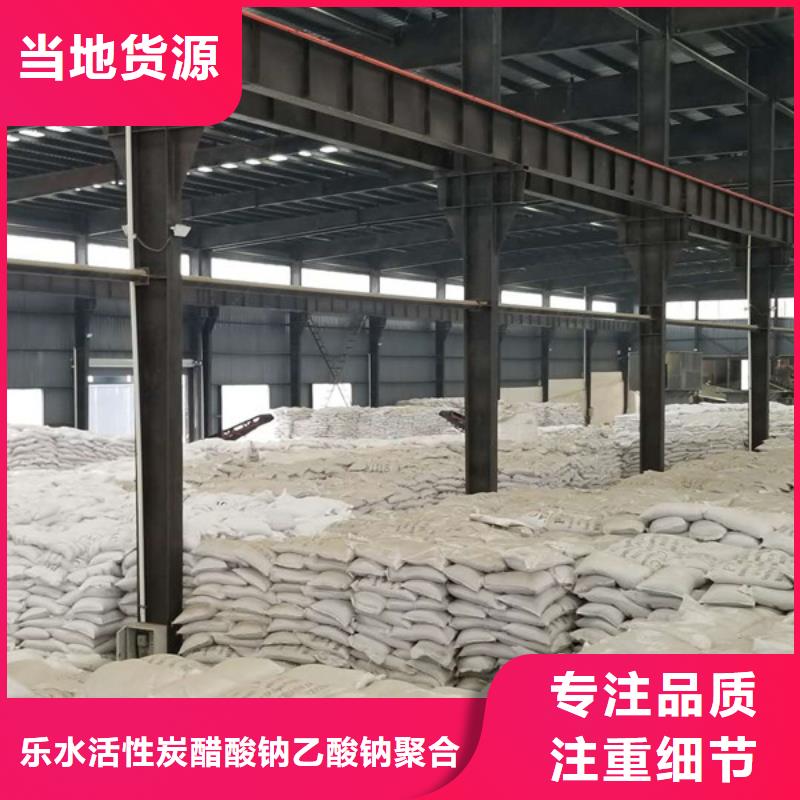 优质粉状活性炭库存充足