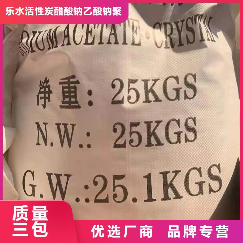 果壳活性炭欢迎咨询