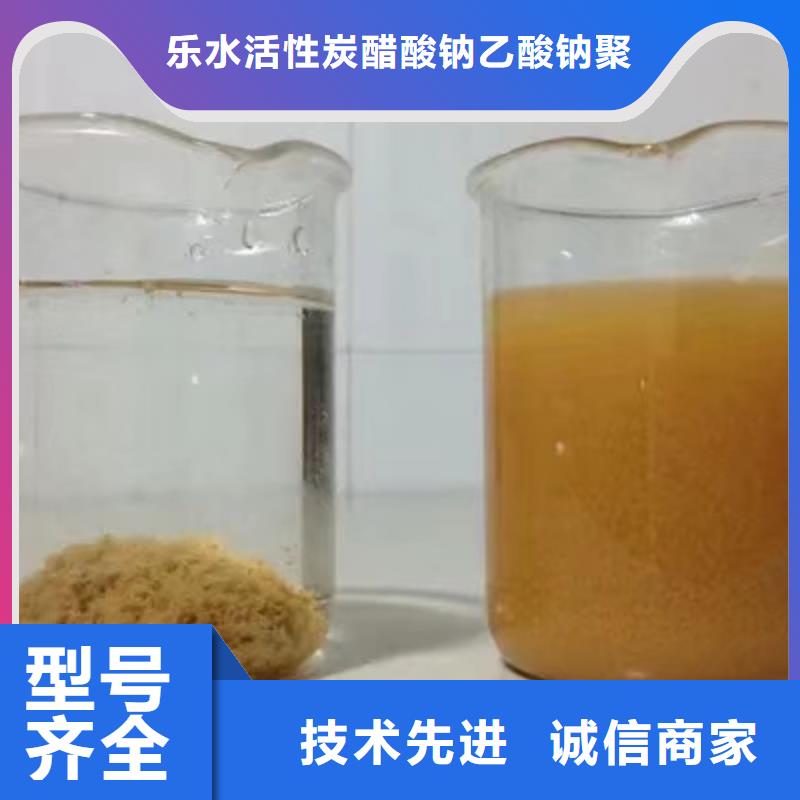 澄迈县批发煤质活性炭_诚信企业