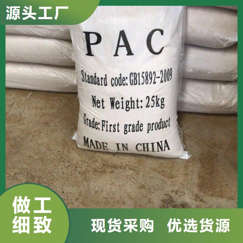 批发木质活性炭_诚信企业