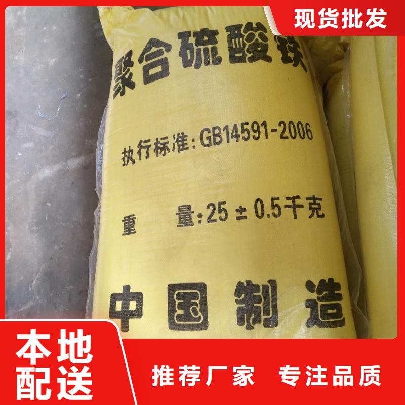 椰壳活性炭施工