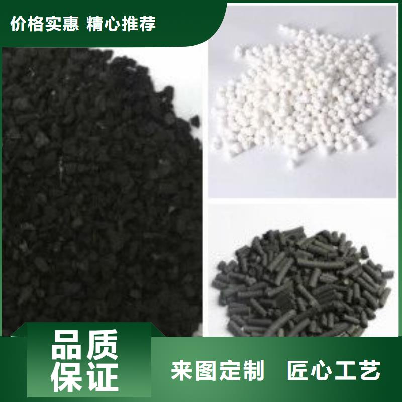 保亭县滤料活性炭售后无忧