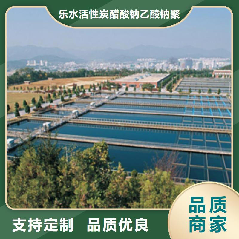 欢迎访问##柱状活性炭价格##
