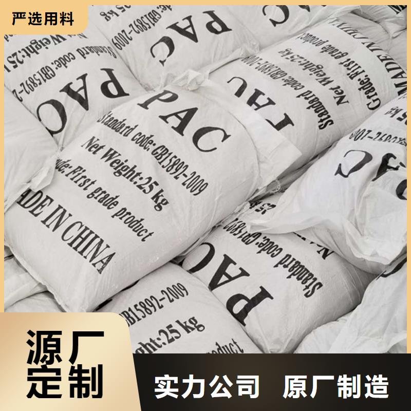 柱状活性炭价格低