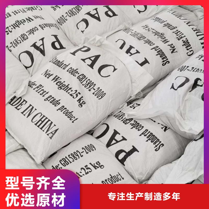 椰壳活性炭用途广