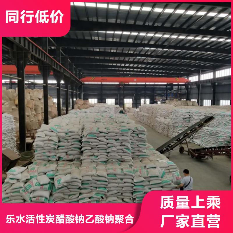 欢迎访问##柱状活性炭价格##