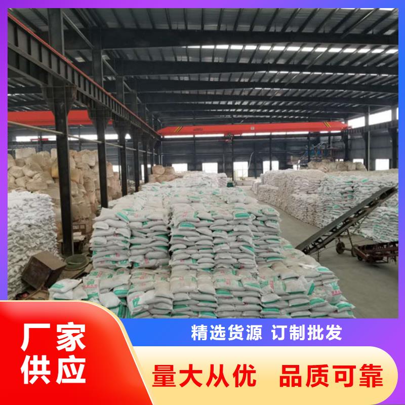结晶乙酸钠厂家供应价格