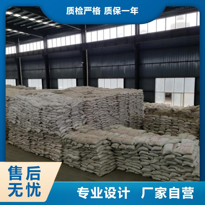 乙酸钠-两性离子聚丙烯酰胺产地工厂