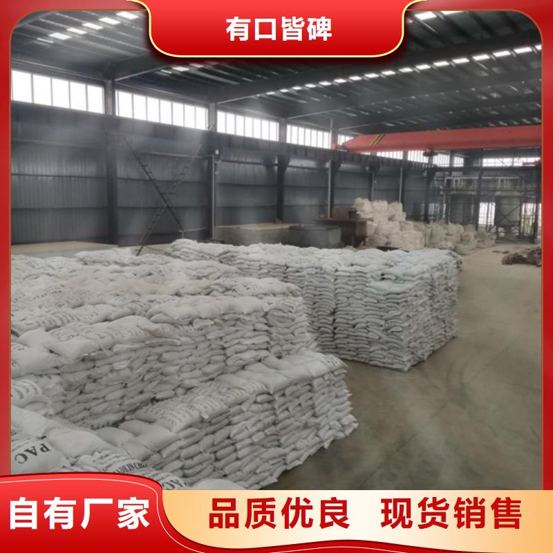 批发58-60乙酸钠_厂家