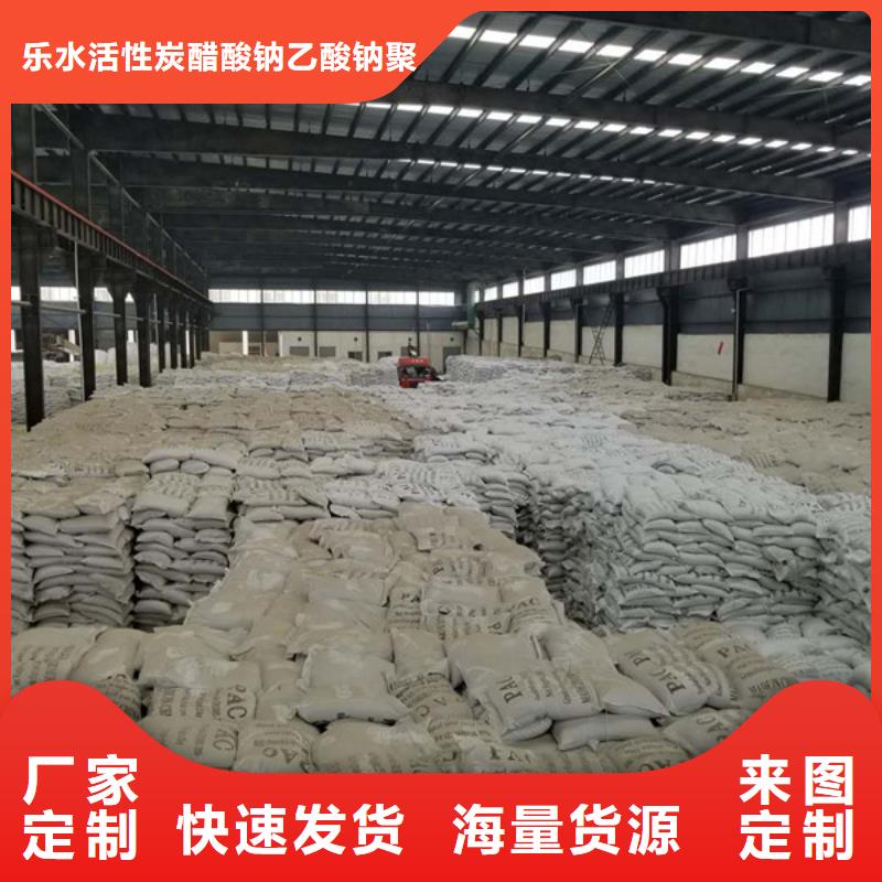 60%乙酸钠品质优良