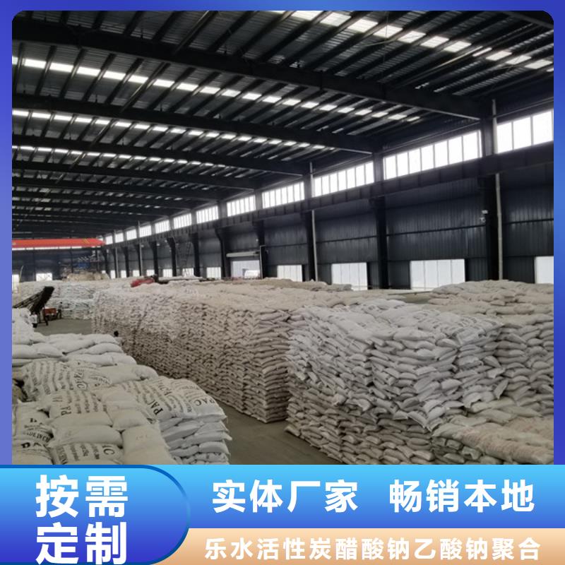 58-60乙酸钠市场批发价