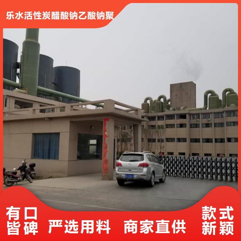 专业销售60%乙酸钠-优质