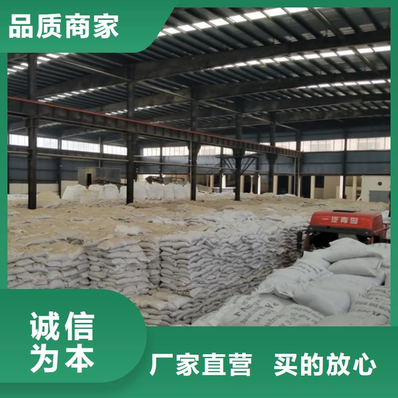 60%乙酸钠订购