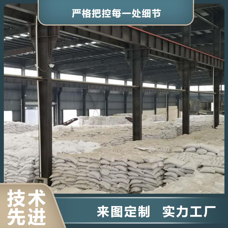 资讯：60%乙酸钠生产厂家