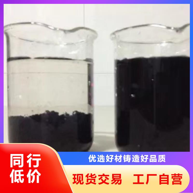 58%乙酸钠的规格尺寸