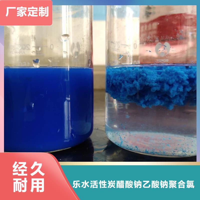 醋酸钠乙酸钠_厂家直销_价格优惠