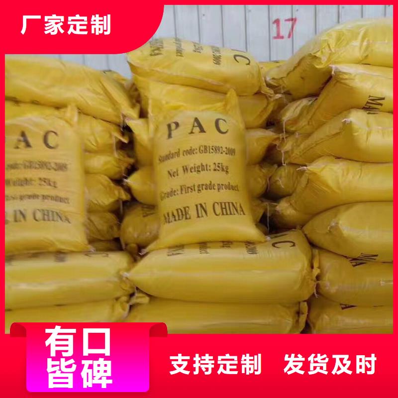 60%乙酸钠厂销价优