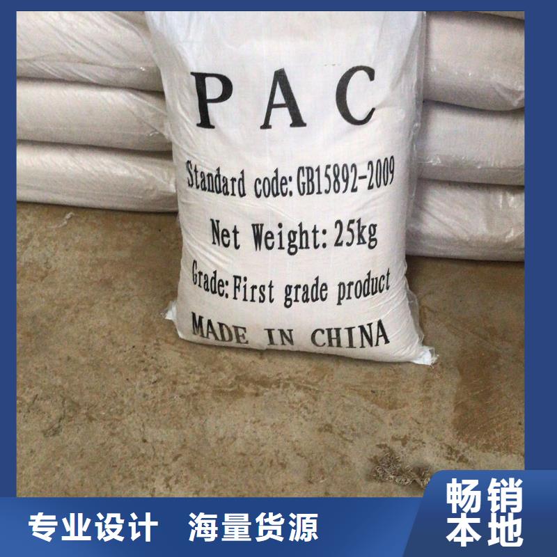 乙酸钠-两性离子聚丙烯酰胺产地工厂