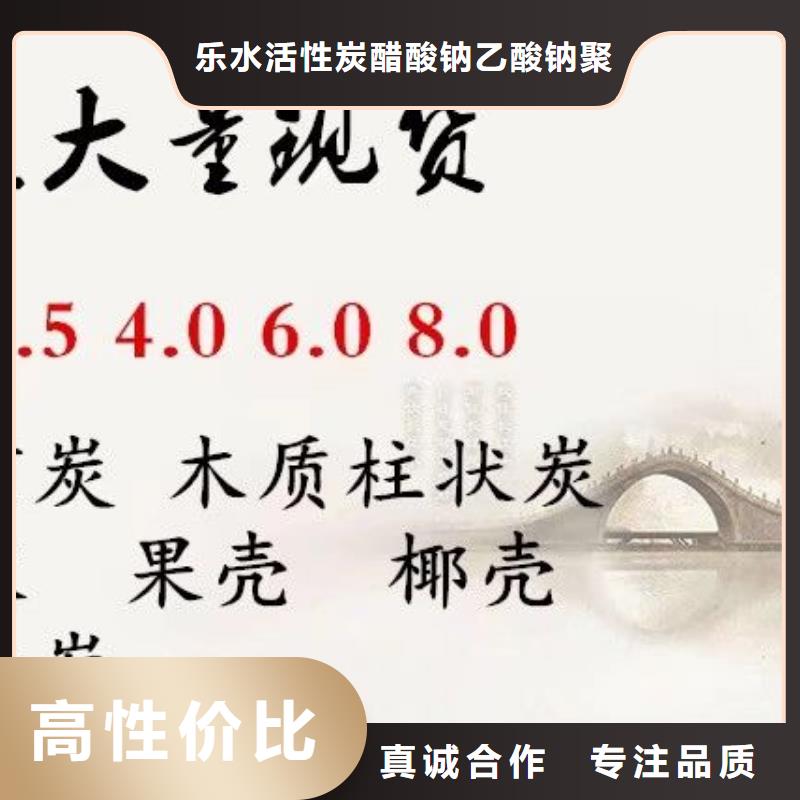 乙酸钠出厂报价