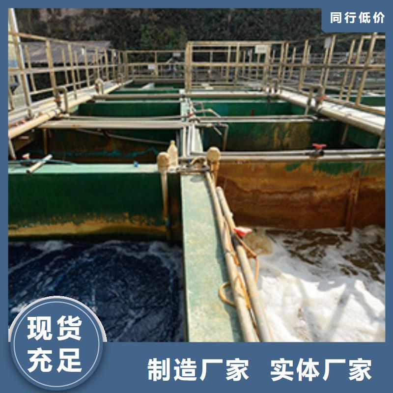 乙酸钠-【COD生物滤池滤料】保质保量