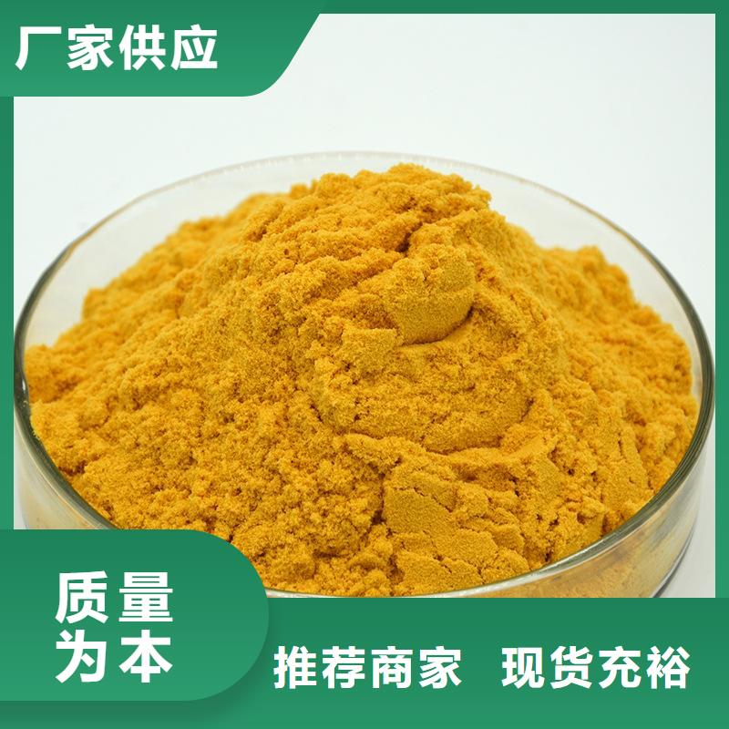 质量可靠的58%乙酸钠厂家