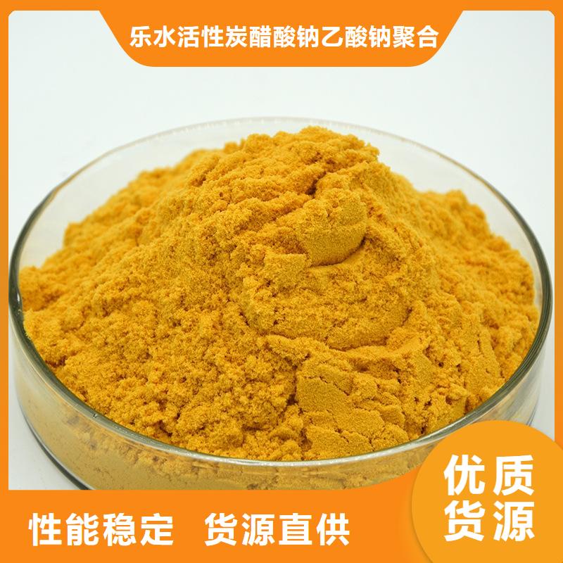 60%乙酸钠-专注研发
