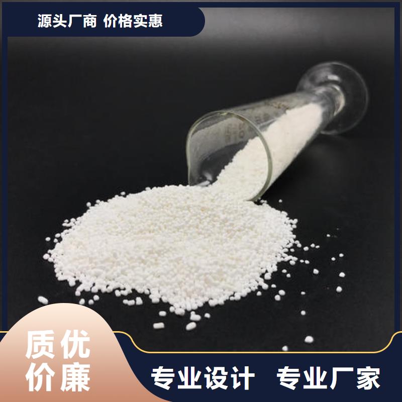 58%-60%乙酸钠品质优越