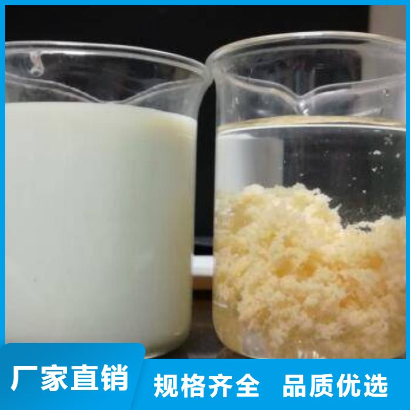 三水乙酸钠实体厂家直销
