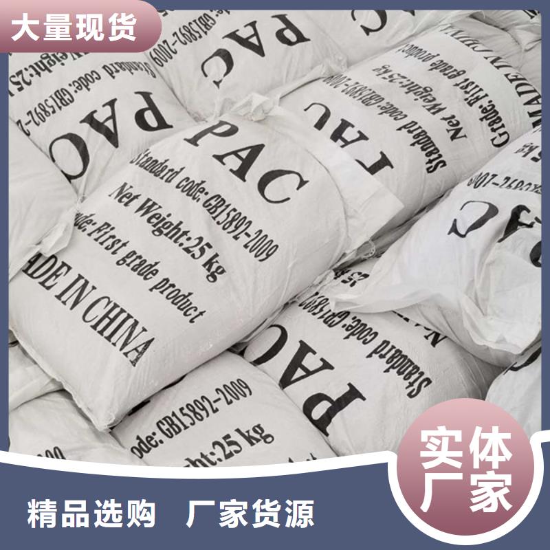 发货速度快的58-60乙酸钠批发商
