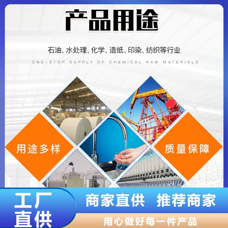 卖聚合氯化铝的厂家
