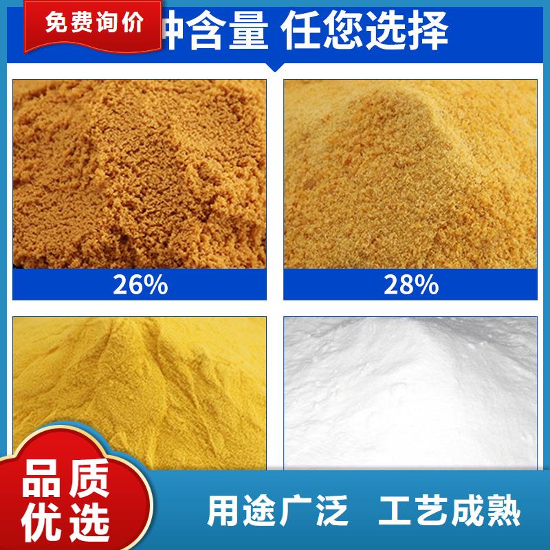 22%聚合氯化铝价格比较