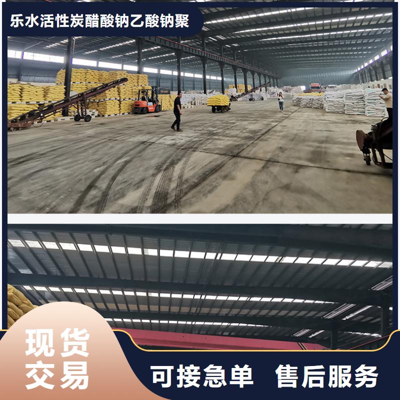 白色聚合氯化铝-放心采购