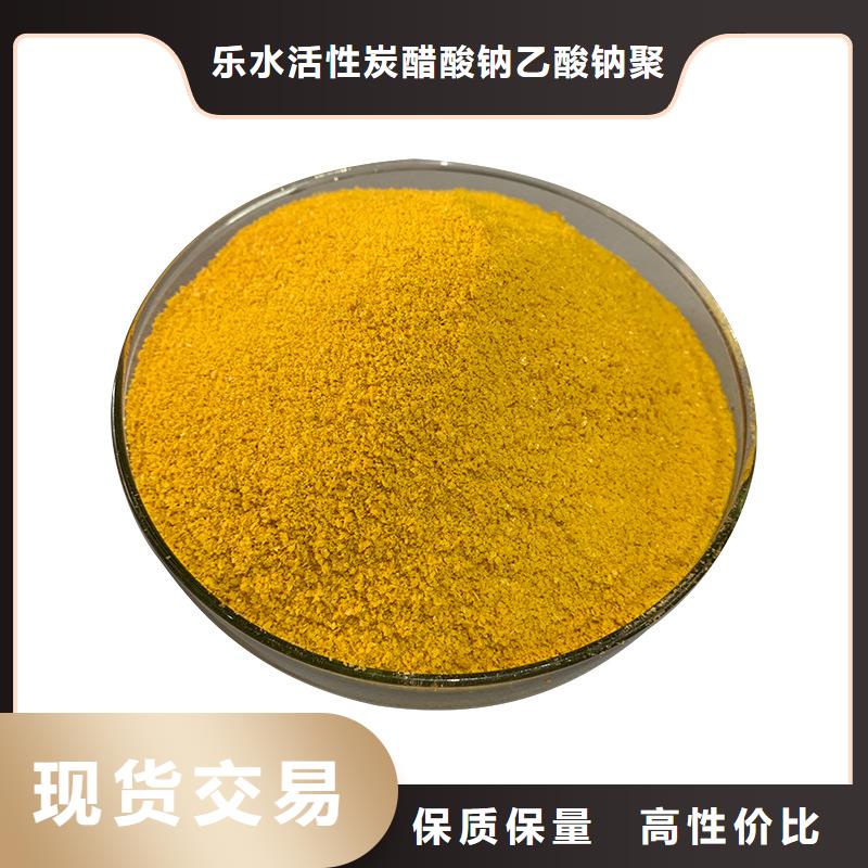 30%聚合氯化铝-欢迎选购
