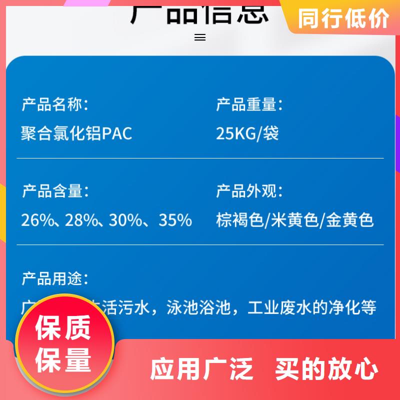 口碑好的褐色聚合氯化铝厂家