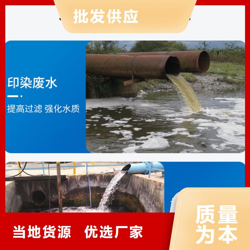 30%聚合氯化铝实地厂家