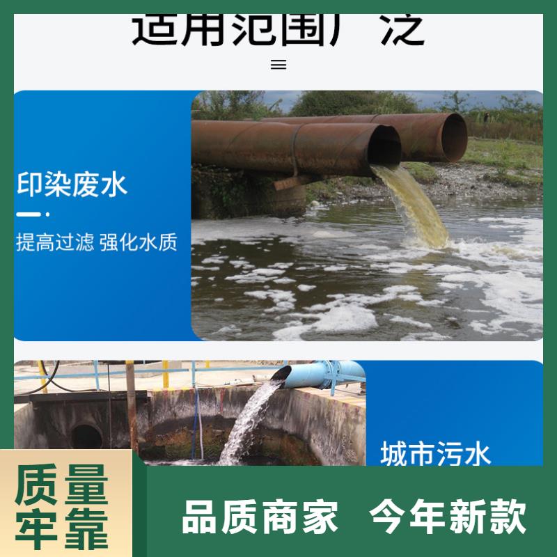 白色聚合氯化铝批发零售-定做