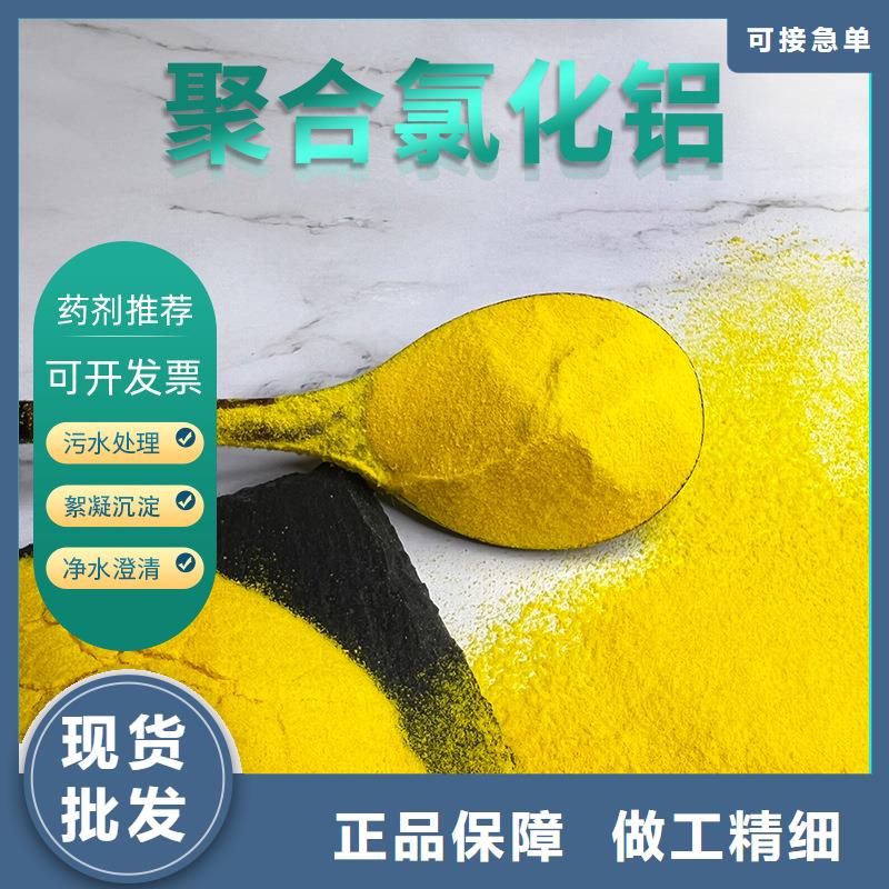 聚合氯化铝工厂现货