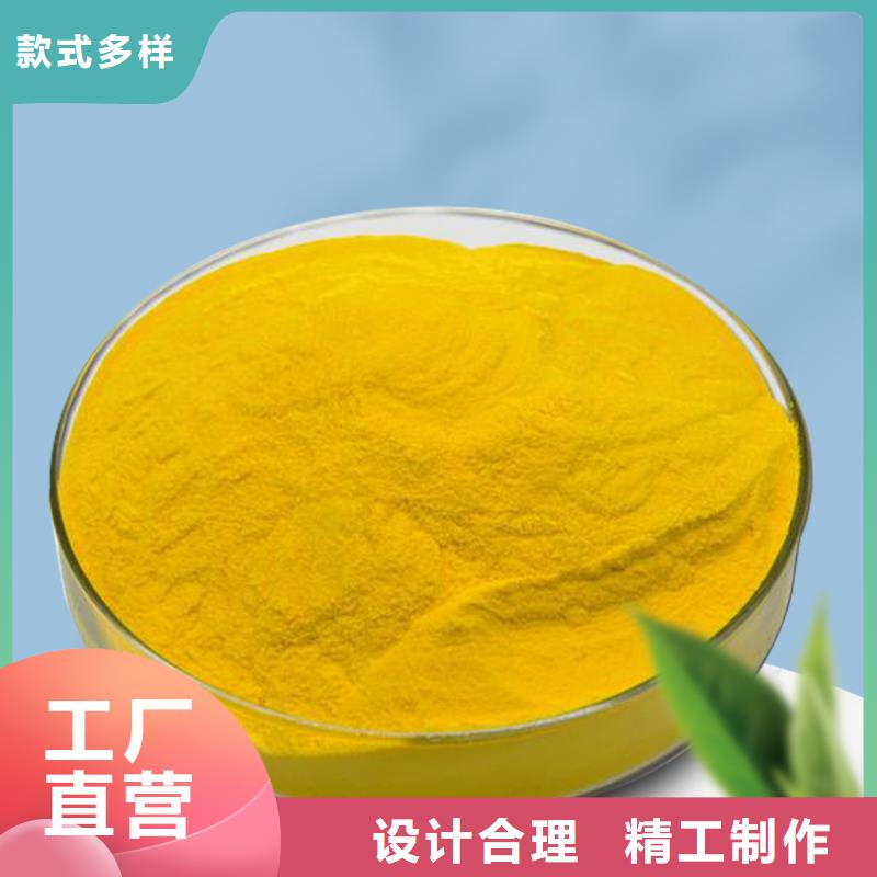 22%聚合氯化铝报价及时