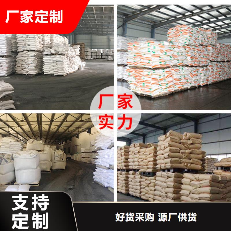 2025欢迎访问##结晶聚合氯化铝##生产厂家