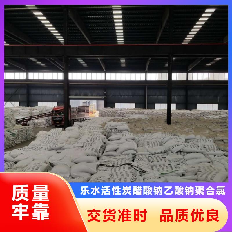 26%聚合氯化铝全国配送